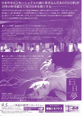 后宫动漫编辑推荐封面四